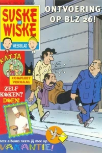 Issue #199626
