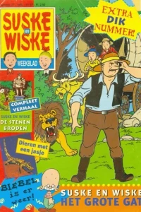 Issue #199627