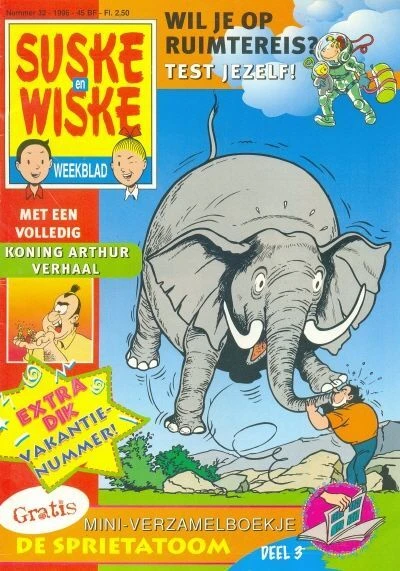 Cover of Issue #199632