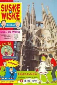 Issue #199636