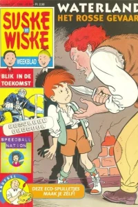 Issue #199637