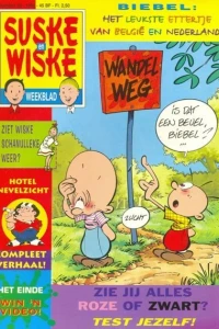 Issue #199638