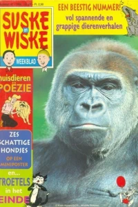 Issue #199641