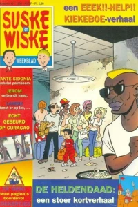 Issue #199642