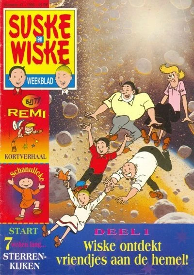 Cover of Issue #199647