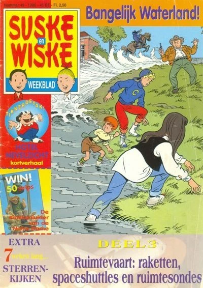 Cover of Issue #199649
