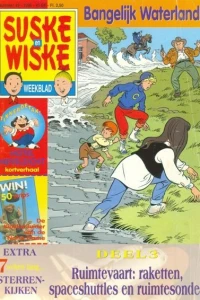 Issue #199649