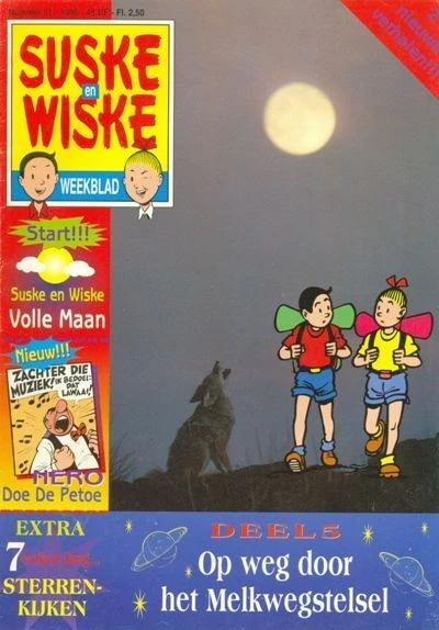 Cover of Issue #199651