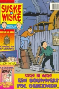 Issue #199712
