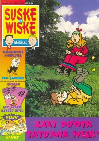 Cover of Issue #199714