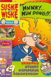 Issue #199715