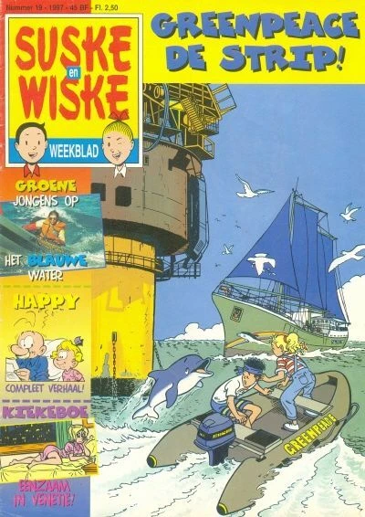 Cover of Issue #199719