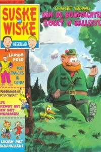 Issue #199720