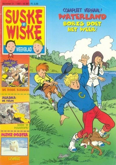 Cover of Issue #199721