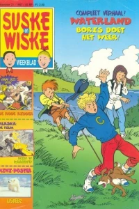 Issue #199721