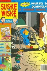 Issue #199724