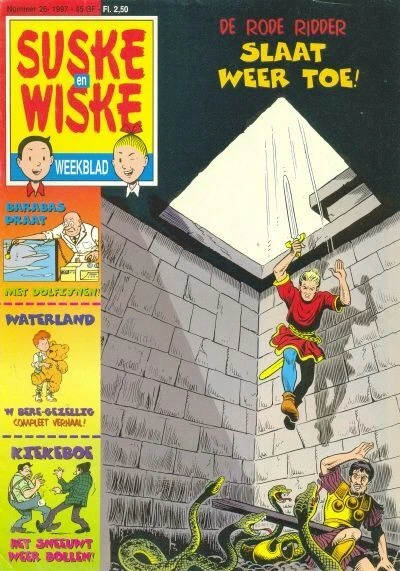 Cover of Issue #199726