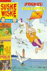Issue #199727