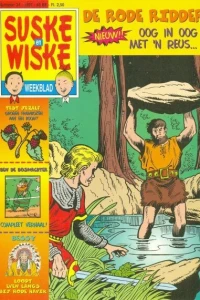 Issue #199734