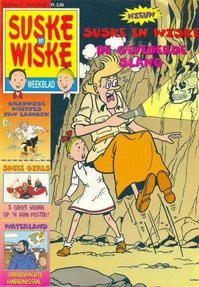 Cover of Issue #199807