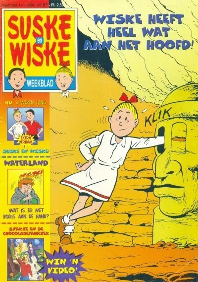 Cover of Issue #199814