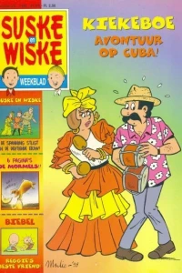 Issue #199825