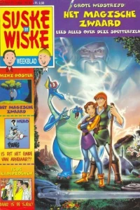 Issue #199827