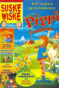 Issue #199837