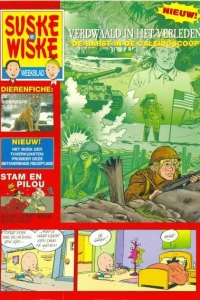 Issue #200151