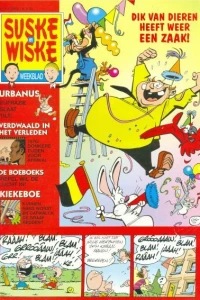Issue #200205