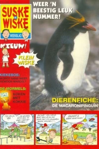 Issue #200209