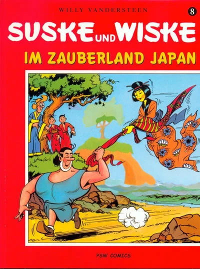 Cover of Im Zauberland Japan