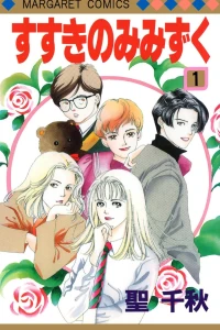 Vol. 1