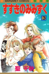 Vol. 3
