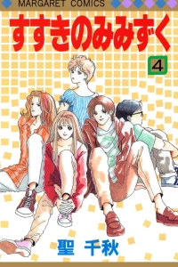 Vol. 4