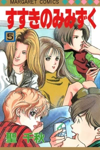 Vol. 5