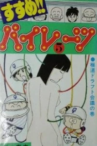 Vol. 5