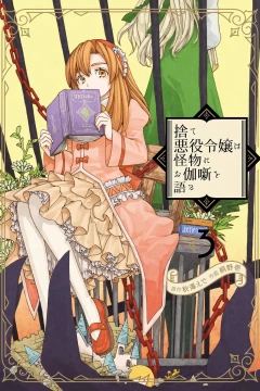 Vol. 3