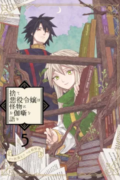 Vol. 5