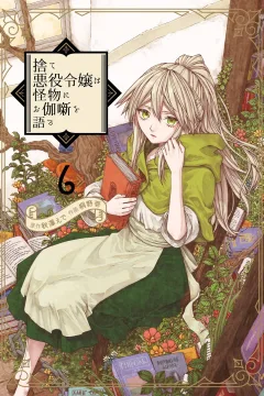 Vol. 6