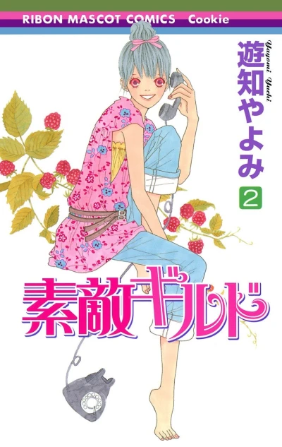 Cover of Vol. 2
