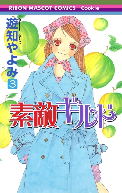 Cover of Vol. 3