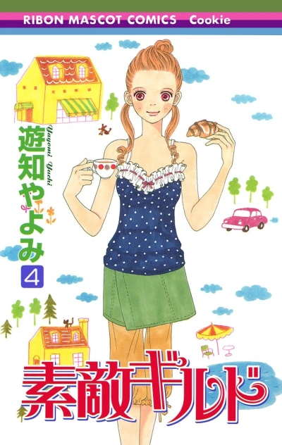Cover of Vol. 4