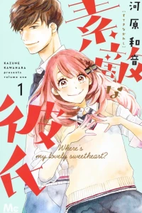 Volume One