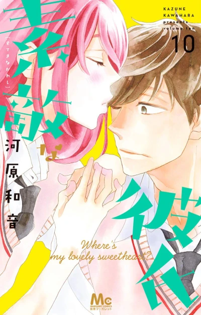 Cover of Volume Ten