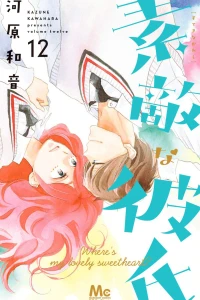 Volume Twelve