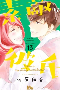 Volume Thirteen