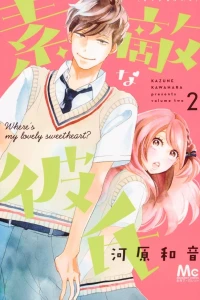 Volume Two