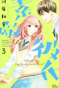 Volume Three