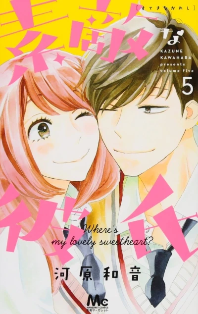 Cover of Volume Five